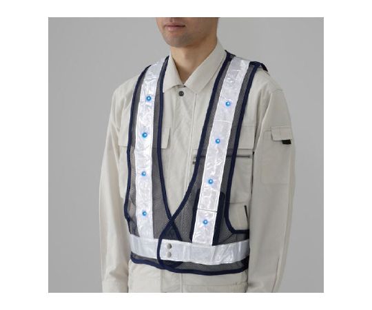 LED反射ベスト紺（青LED）