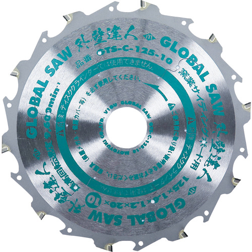 ｸﾞﾛｰﾊﾞﾙｿｰ窯業ｻｲﾃﾞｨﾝｸﾞﾎﾞｰﾄﾞ用ﾁｯﾌﾟｿｰ 1枚画像