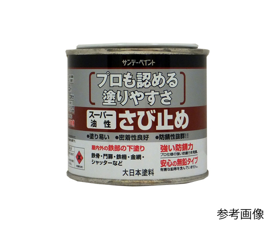 スーパー油性さび止め 鼠 1/5L
