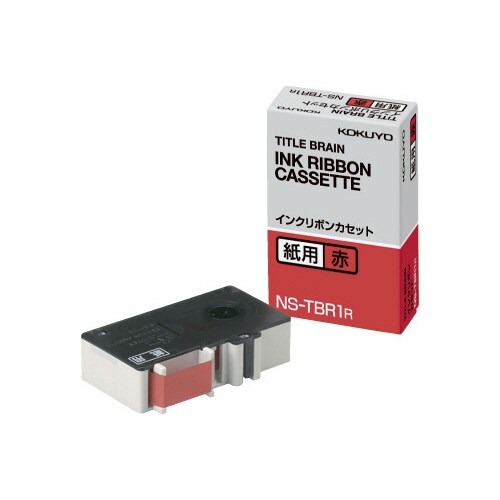 タイトルブレーン　インクリボンカセット　紙用赤文字画像