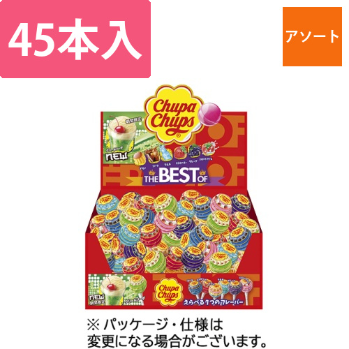 チュッパチャプス　ザ・ベスト・オブ・フレーバー　1箱(45本)画像