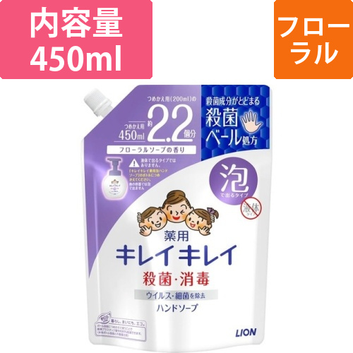 キレイキレイ泡ハンドS　フローラルS詰替450ml画像