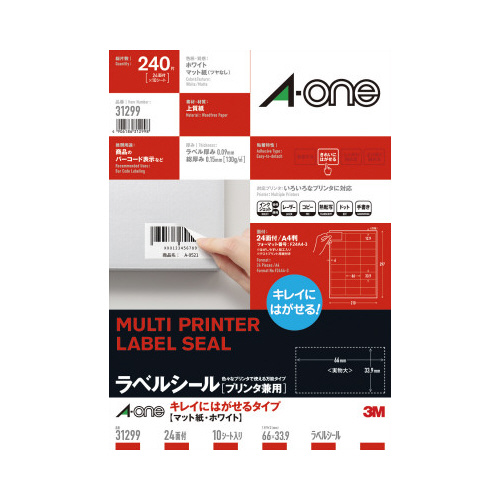 キレイにはがせる　兼用　Ａ４　２４面四辺余白１０枚