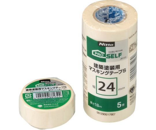 建築塗装用マスキングテープS　24×18　（5巻入）画像