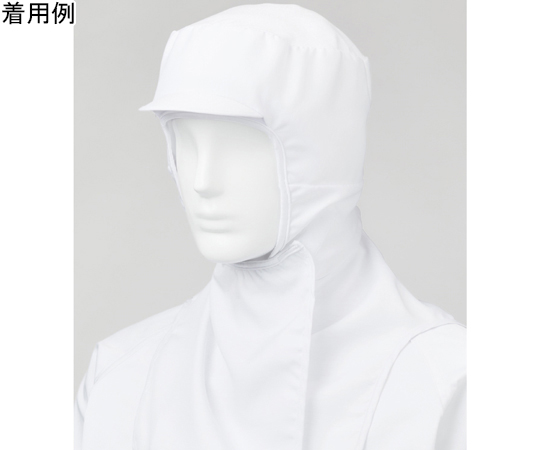 男女共用 混入だいきらいフルフードキャップ 低発塵 常温 ホワイト フリー