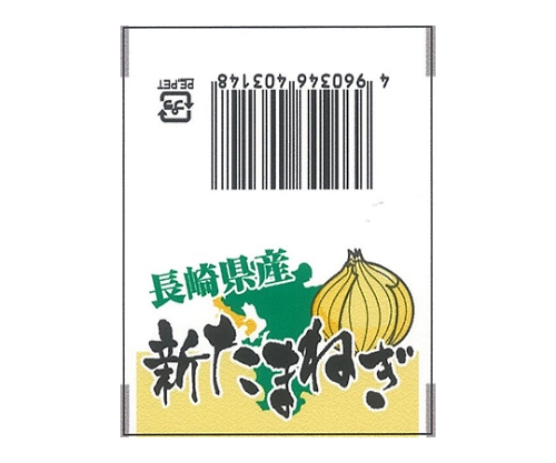 ラベルネット トップラベル L-10027 TOD長崎県産たまねぎ 1パック（6000本入） パッケージが側面を向けた状態で、ラベルの一部が見える