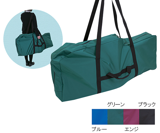 ポータル用キャリーバッグ 幅50×長さ110×厚み18cm グリーン