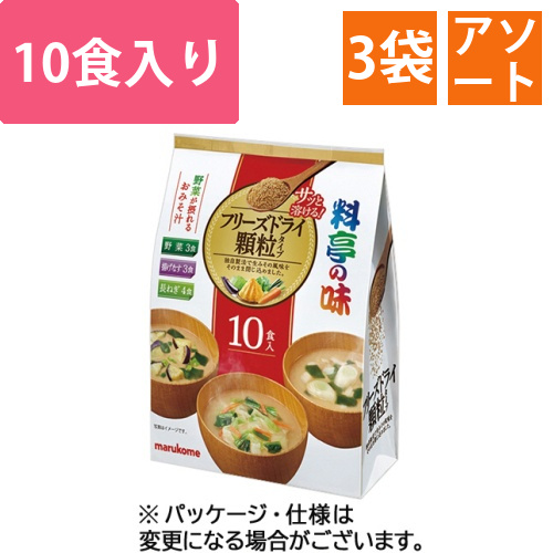 お徳用　フリーズドライ　顆粒　料亭の味　アソート　1セット(30食:10食×3パック)画像