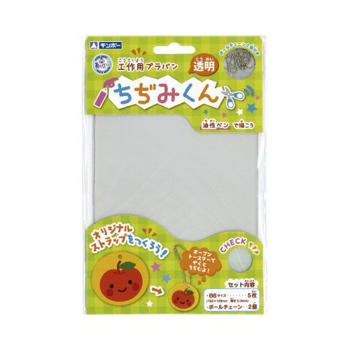 ちぢみくん　透明　Ｂ６　５枚入
