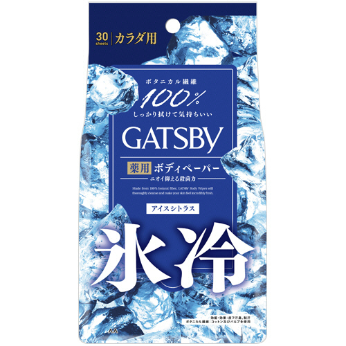 ｷﾞｬﾂﾋﾞｰ 薬用ﾎﾞﾃﾞｨﾍﾟｰﾊﾟｰN ｱｲｽﾀｲﾌﾟ(氷冷) ｱｲｽｼﾄﾗｽ 1ﾊﾟｯｸ(30枚)画像