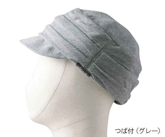 abonetホーム つば付 グレー画像