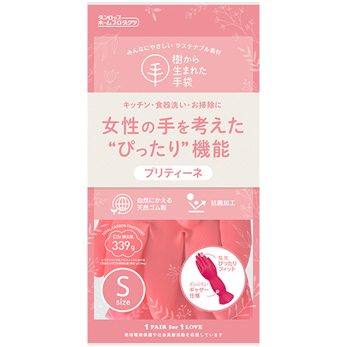 樹から生まれた手袋 ﾌﾟﾘﾃｨｰﾈ S ﾚｯﾄﾞ 1双