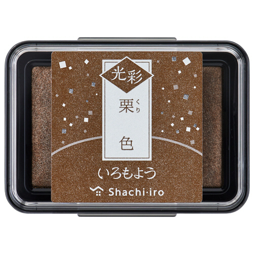 いろもよう 光彩 ｽﾀﾝﾌﾟﾊﾟｯﾄﾞ 栗色(くりいろ) 1個画像