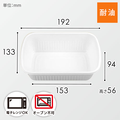 シーピー化成 弁当容器 BF-211 本体 ホワイト 50枚画像