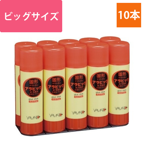 固形アラビック(固形のり)約40gお徳用　10本画像