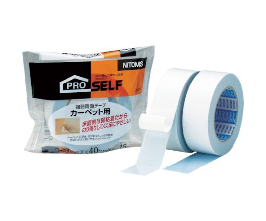 カーペット用強弱両面テープ40×15画像