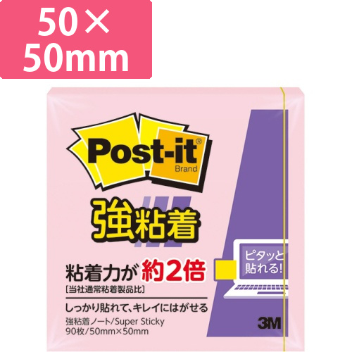 ポスト・イット　強粘着ノート　再生紙　50×50mm　ピンク　1冊画像