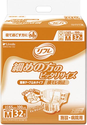 リフレ簡単テープ止横モレ防止小さめＭ３２枚×３画像