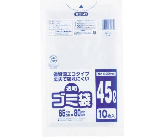 透明ゴミ袋（再生原料タイプ）45L　（10枚入）画像