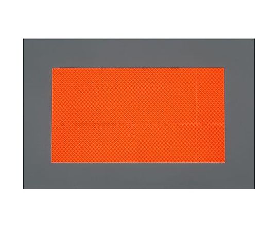 145x240mm 高輝度蛍光粘着反射シート(ｵﾚﾝｼﾞ画像