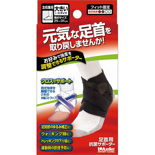 ｱｼﾞｬｽﾀﾌﾞﾙ ｱﾝｸﾙｻﾎﾟｰﾄ 大きいｻｲｽﾞ 1枚画像