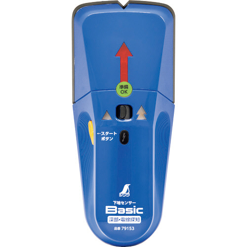 下地ｾﾝｻｰ Basic 深部･電線探知 1台画像