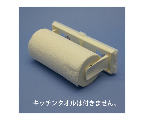 キッチンタオルホルダー