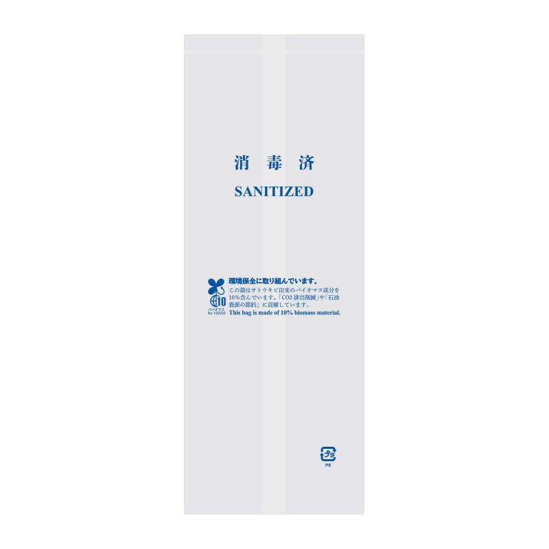 バイオコップ消毒袋画像