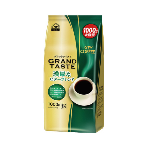 グランドテイスト　濃厚なビターブレンド１Ｋｇ×３画像