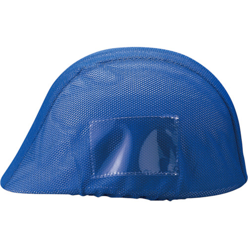 ﾍﾙﾒｯﾄｶﾊﾞｰﾒｯｼｭﾎﾟｹｯﾄ付 青 1個画像