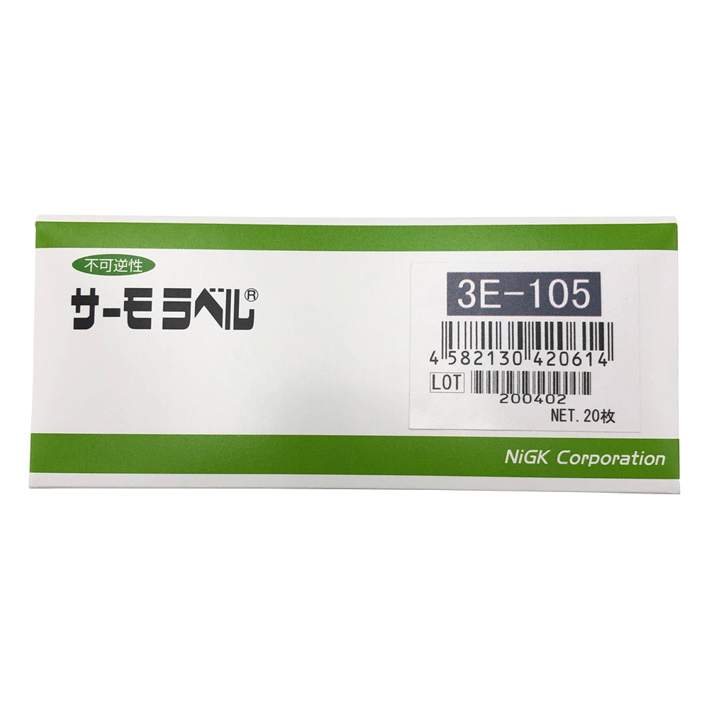 サーモラベル(R)3Eシリーズ(不可逆/3点式)　20枚入画像