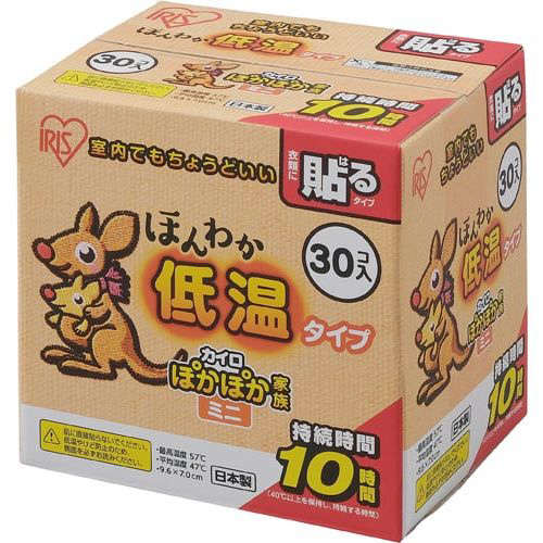 ほんわか低温カイロ　ミニ　貼るタイプ　３０Ｐ画像