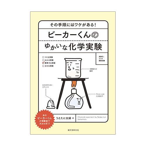 書籍・DVD画像