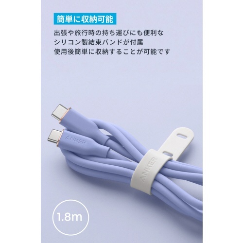 ANKER　PowerLine　III　Flow　USB-C&USB-Cケーブル(100W)　1.8m　Lグレー　1本 ケーブルがぐるぐる巻きにされ、ゆったりとした曲線を描いている状態