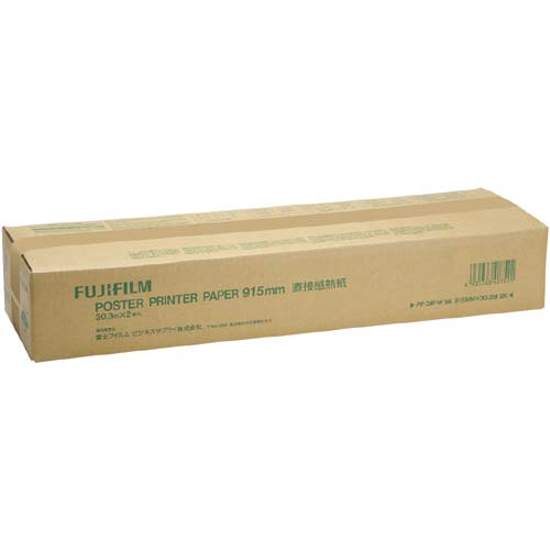 ＰＰ専用　直接感熱紙　白地黒発色　９１５ｍｍ２本入画像