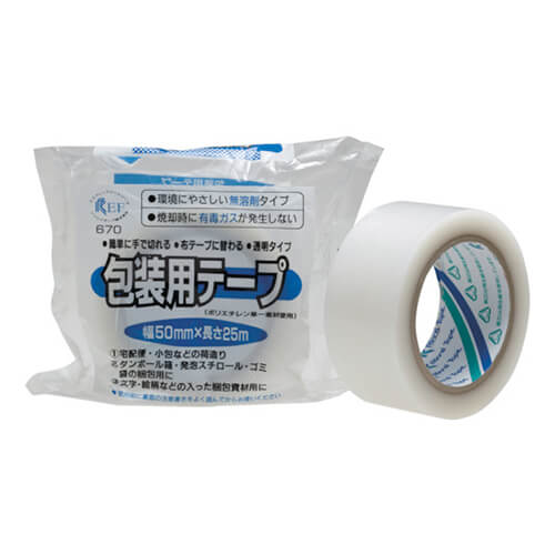 作業性抜群で、透明度が高く耐水性に優れたクロステープ