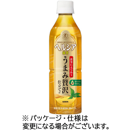 ヘルシア緑茶　うまみ贅沢仕立て　500mL　ペットボトル　1ケース(24本)画像