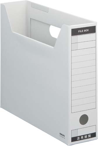 ファイルボックス　Ｂタイプスリム　Ａ４横　灰　５個画像