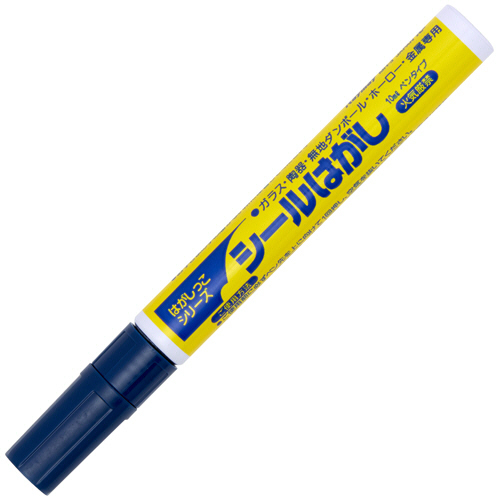シールはがし　10mL　1本画像