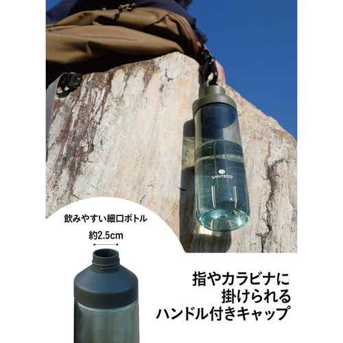 水筒　SANTECO　オーシャンビバレッジボトル　710抗菌　カーキ カーキ色のボトルが立てられ、持ち手が見える角度で撮影された状態