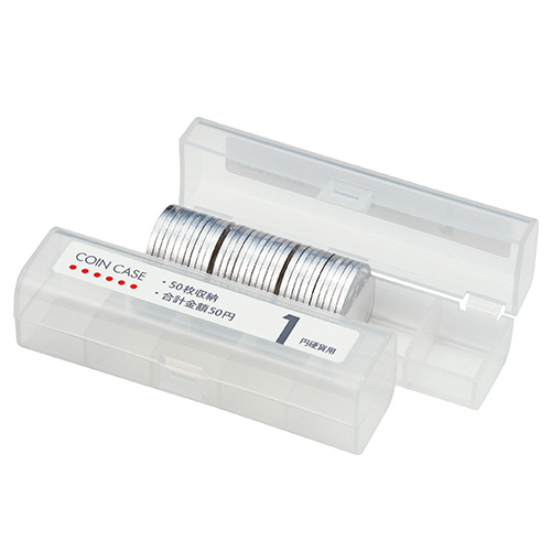 ｺｲﾝｹｰｽ(50枚収納) 1円硬貨用 透明 1個画像