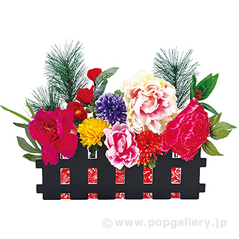 迎春垣根スタンド画像