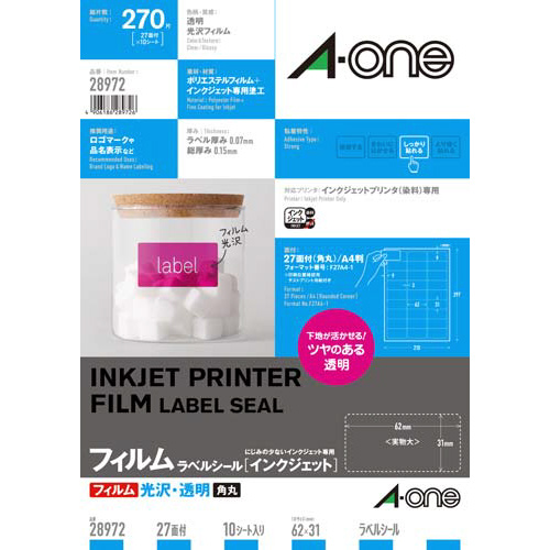 フィルムラベル　透明光沢　ＩＪＰ　２７面　１０枚画像