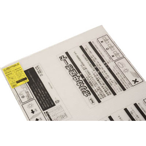 ﾎﾟﾘｶ中空ﾎﾞｰﾄﾞ 透明 1枚画像