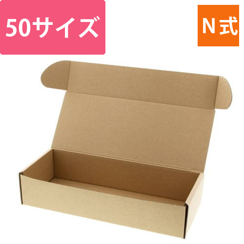 ナチュラルBOX（サイド差込・110×275×高60mm）画像