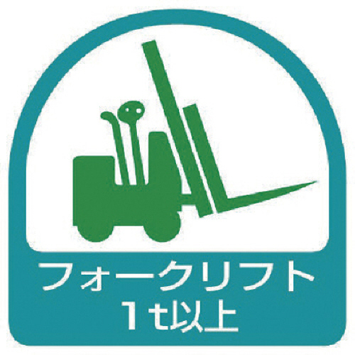 ｽﾃｯｶｰ ﾌｫｰｸﾘﾌﾄ1t以上･2枚1ｼｰﾄ･35×35 1ｾｯﾄ画像