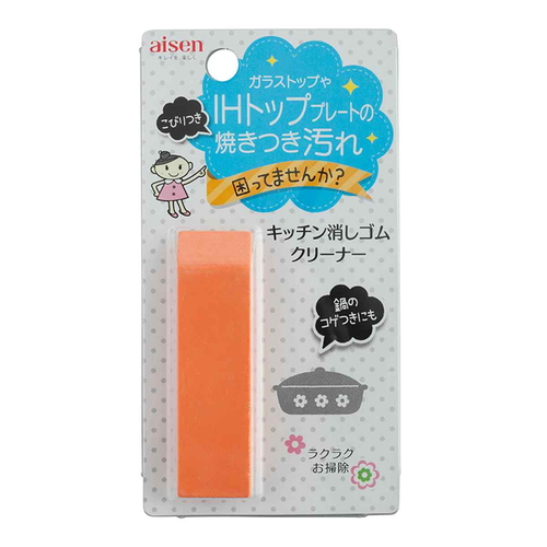 キッチンクリーナー　キッチン消しゴムクリーナー画像