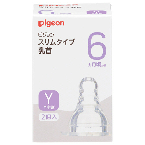 ｽﾘﾑﾀｲﾌﾟ乳首 ｼﾘｺｰﾝｺﾞﾑ製 6ヵ月頃- Y(Y字形) 1箱(2個)