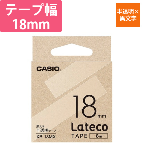 ラテコ　詰替用テープ　18mm×8m　半透明/黒文字　1個