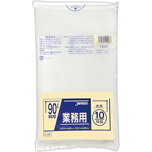 業務用 特厚ﾎﾟﾘ袋 透明 90L 1ﾊﾟｯｸ(10枚)画像